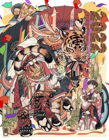 Animals Phone Wallpaper