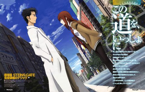 Anime Desktop Wallpaper