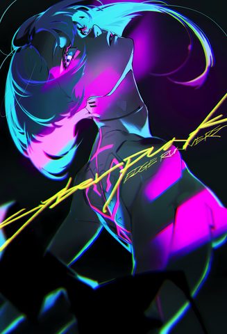 Cyberpunk Phone Wallpaper