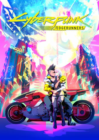 Cyberpunk Phone Wallpaper