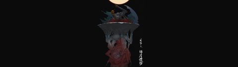 None