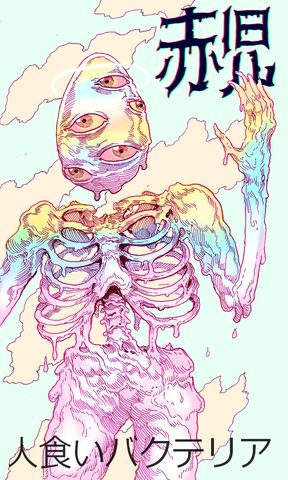 Horror Phone Wallpaper
