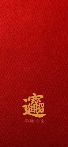 Minimal Phone Wallpaper