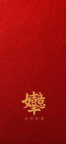 Minimal Phone Wallpaper