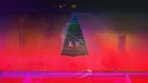 Neon Desktop Wallpaper