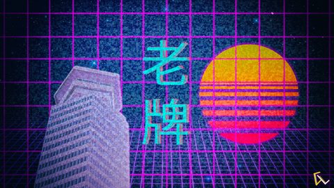 Neon Desktop Wallpaper