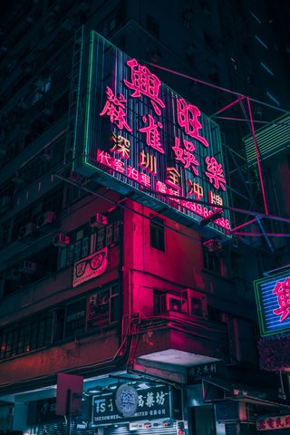 Neon Phone Wallpaper