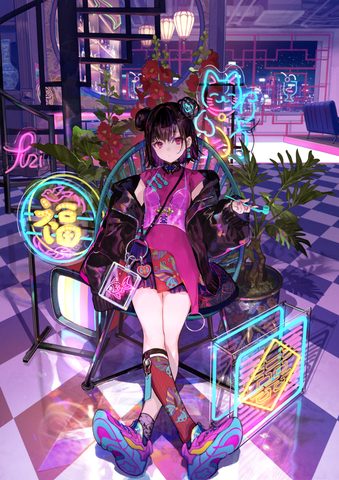 Neon Phone Wallpaper