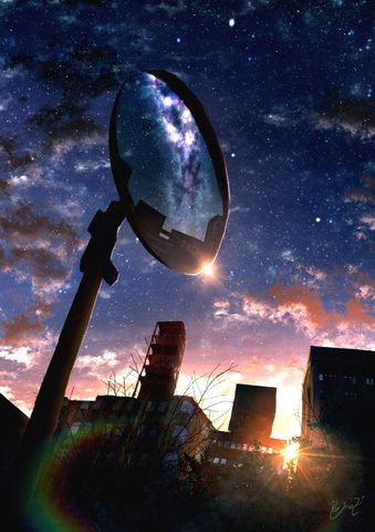 Sky Phone Wallpaper