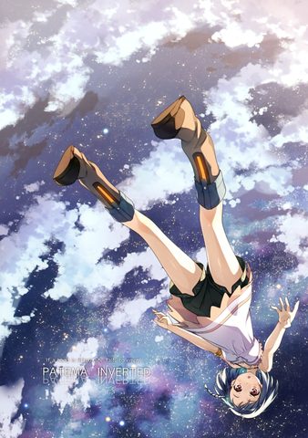 Sky Phone Wallpaper