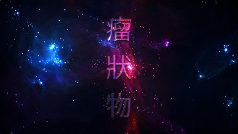 Space Desktop Wallpaper