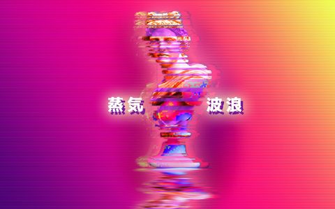 Surreal Desktop Wallpaper